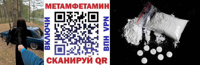 АМФ Розовый  где продают   Строитель 