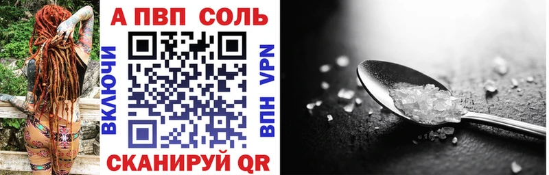 APVP VHQ  Строитель 