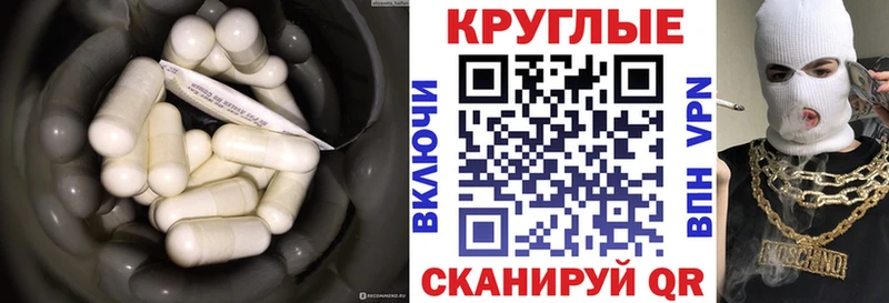 Ecstasy ешки  Строитель 