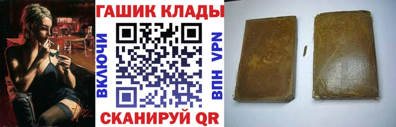 где можно купить   Строитель  ГАШ AMNESIA HAZE 
