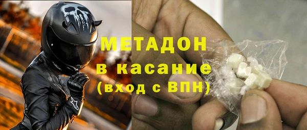 первитин Новозыбков