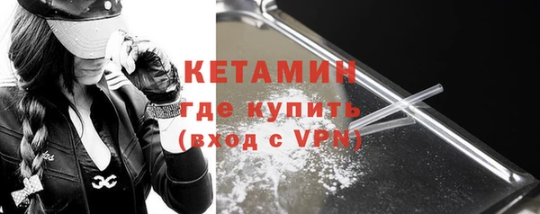 первитин Новозыбков