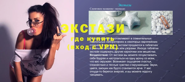 дурь Балахна