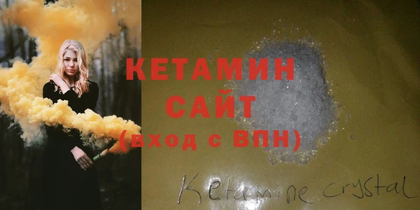 мяу мяу кристалл Баксан