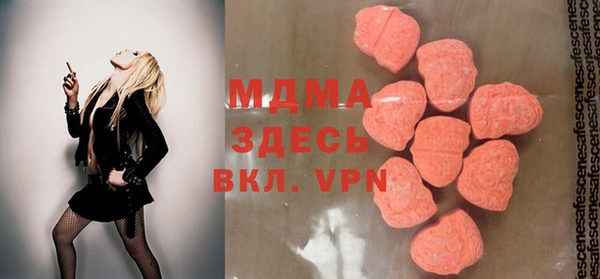 марихуана Балабаново