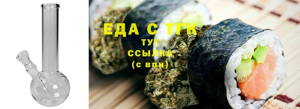 MDMA Новокубанск