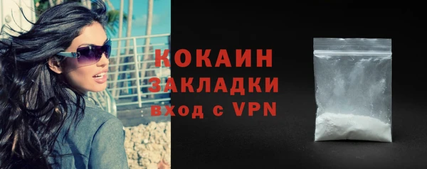 мяу мяу кристалл Баксан