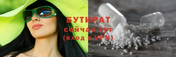 MDMA Новокубанск