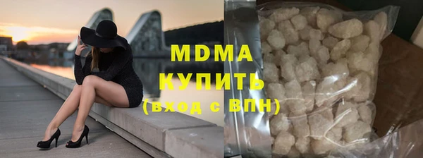MDMA Новокубанск