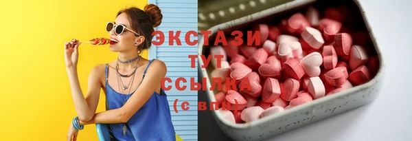 MDMA Новокубанск