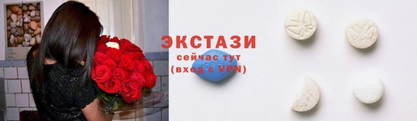 мяу мяу кристалл Баксан