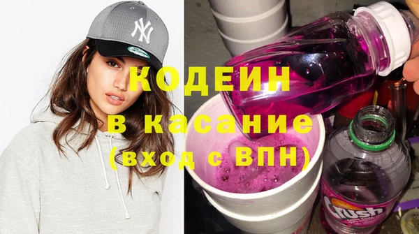 первитин Новозыбков