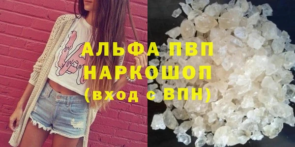 первитин Новозыбков