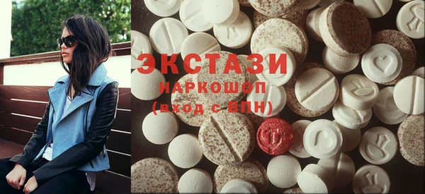 мяу мяу кристалл Баксан