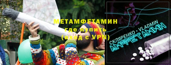 мяу мяу кристалл Баксан