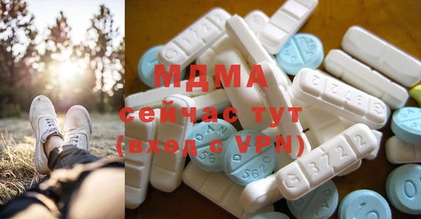 метадон Новодвинск