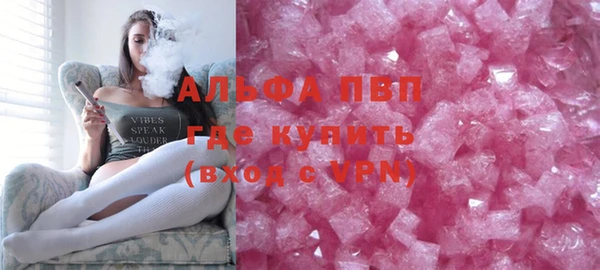 марихуана Балабаново