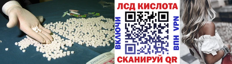 LSD-25 экстази ecstasy  ссылка на мегу ТОР  Строитель 