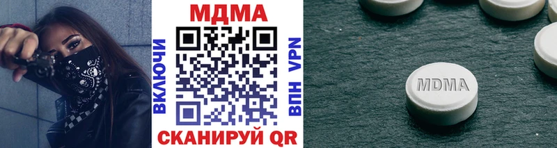 МДМА VHQ Строитель