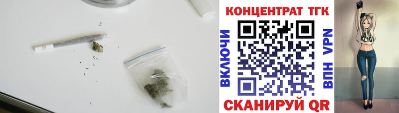 blacksprut ссылка  Строитель  ТГК вейп с тгк  наркота 